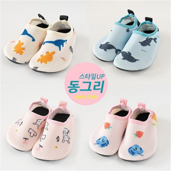 베베샤 아기 유아 베이비 키즈 아쿠아슈즈 물놀이신발