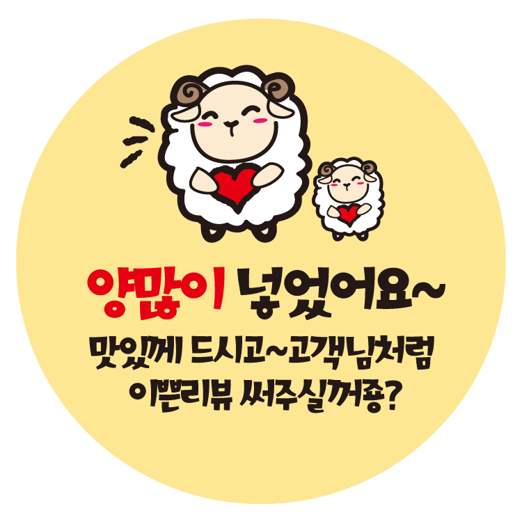 이쁜캐릭터 배달스티커 양많이넣었어요 1000매 c294 1000매