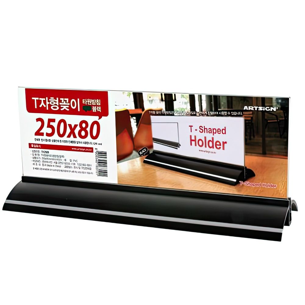 T자 대형 테이블 안내판 꽂이 아크릴 쇼케이스 메뉴판