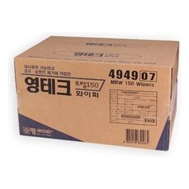 영테크 부품 프렙 대형 494907 150 VCKI498O
