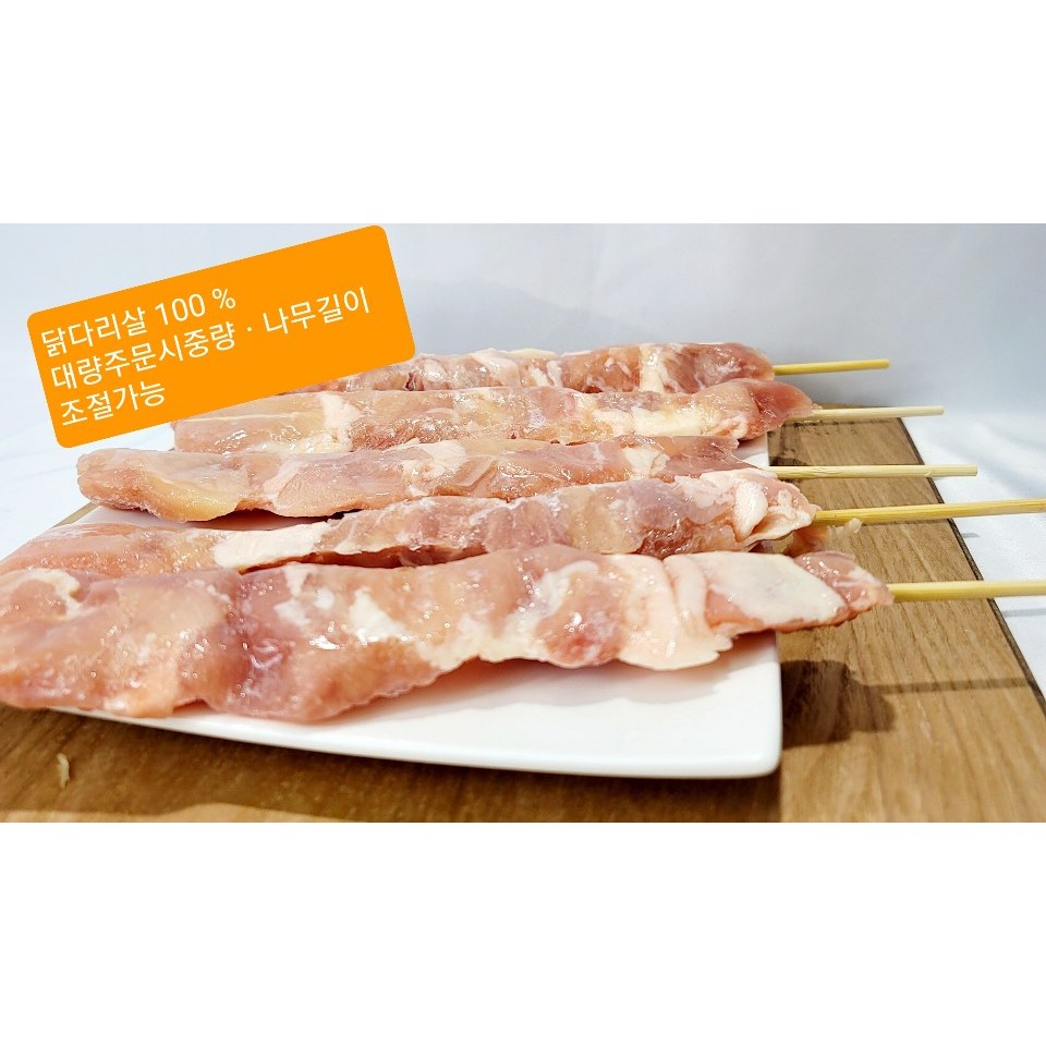 참앤찬푸드 닭꼬치 50g 닭꼬치 70g닭날개꼬치 닭껍질꼬치 캠핑꼬치 간식 안주 노바다야끼 70g 20개 닭꼬치70g 20개