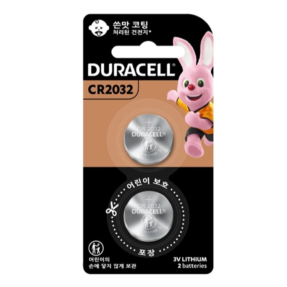 건전지 코인셀 리튬 3V 팩2EA CR-2032