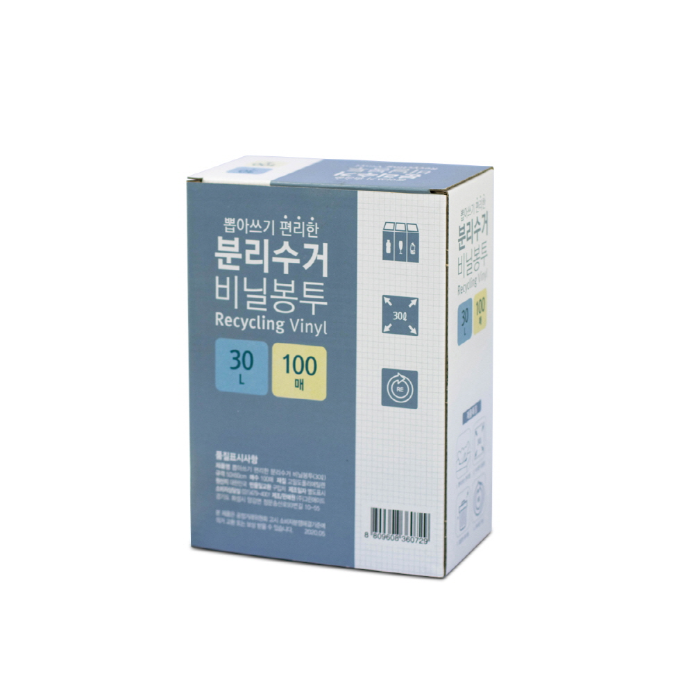 그린에이드 생활미소 분리수거 비닐 봉투 30L