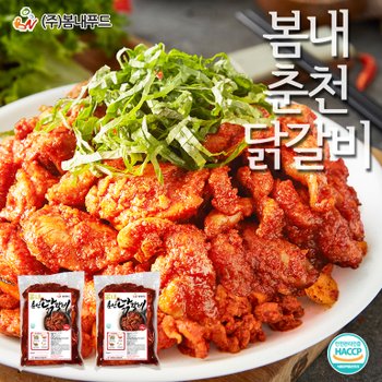 봄내푸드 봄내춘천닭갈비 1kg 2팩