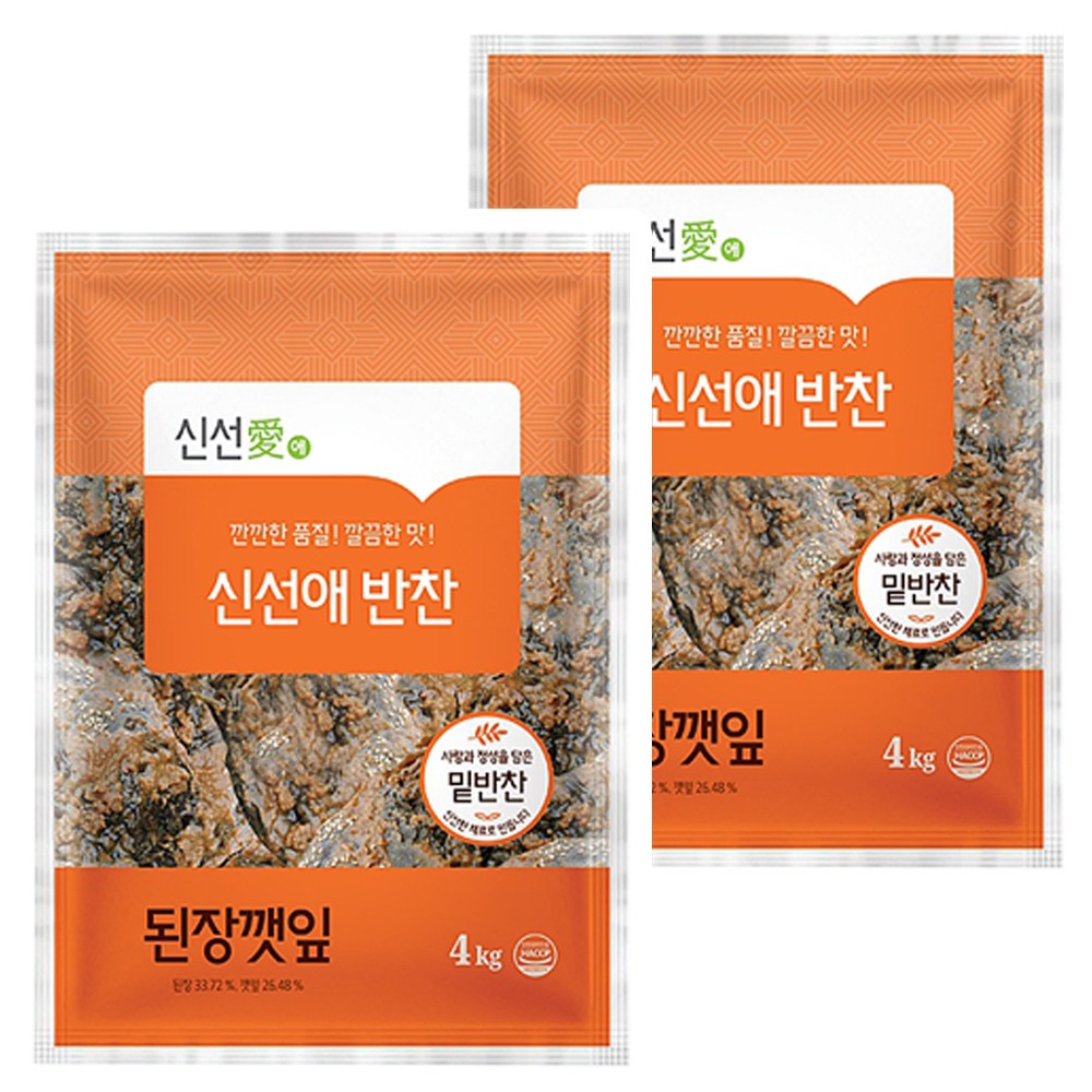 신선애 된장깻잎 4kg x 2개