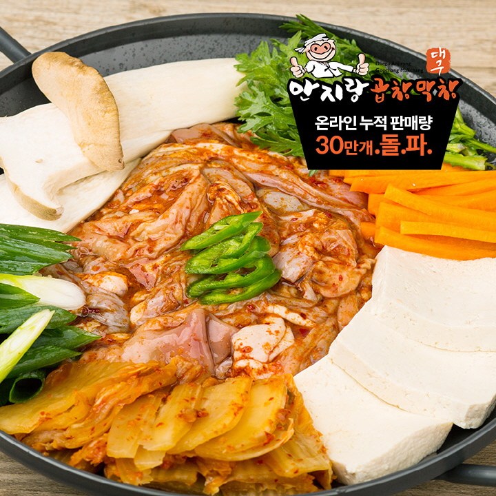 대구안지랑곱창막창 곱창전골 600g 1팩 1개
