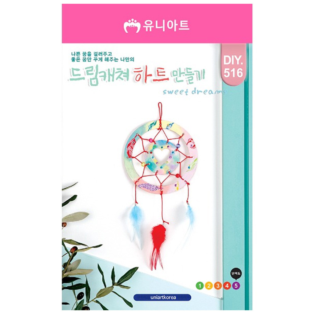 유니아트 DIY 516 드림캐쳐 만들기 하트