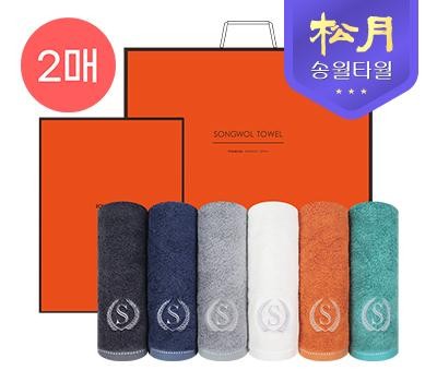 송월타올 송월 슈퍼클래스 뱀부 S200 2P 타올세 인쇄무료 판촉물 기념품 2309872