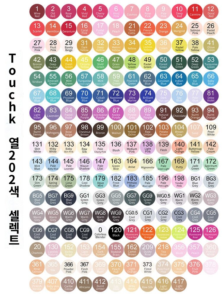 드로잉 디자인 피부 세트 미술 마카 마카펜 셀프 마크 펜슬 컬러 1수 8수 포유 흰색 붓대