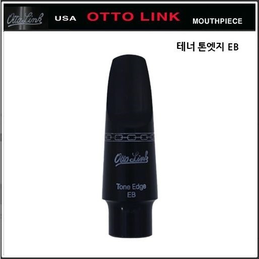 오토링크 오토링크 테너 EB 얼리 바빗 7호반 1개