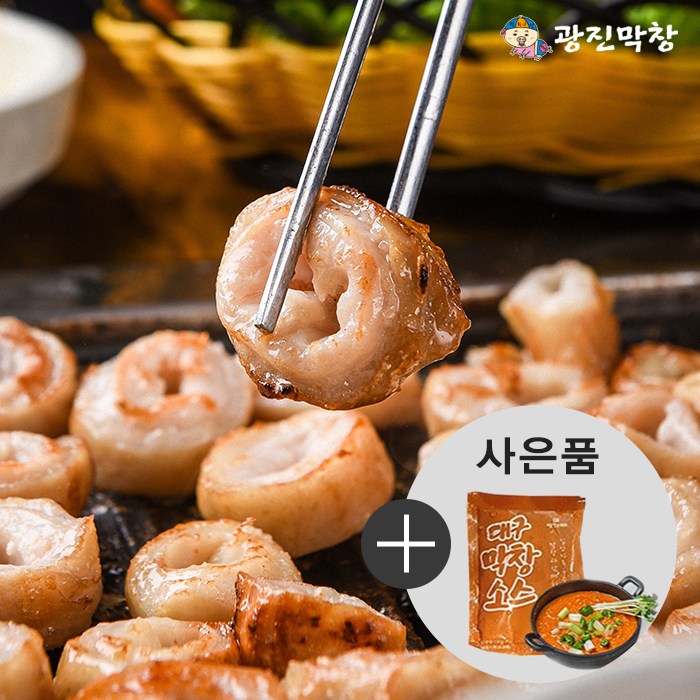 광진 막창 생 돼지 막창 곱창 불고기 국내산 돼지 생막창 500g 소스포함 2개