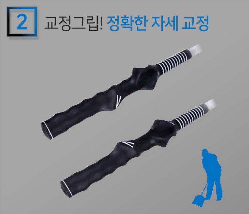 바람개비 스윙연습기 골프연습 연습용 골프채 비거리향상