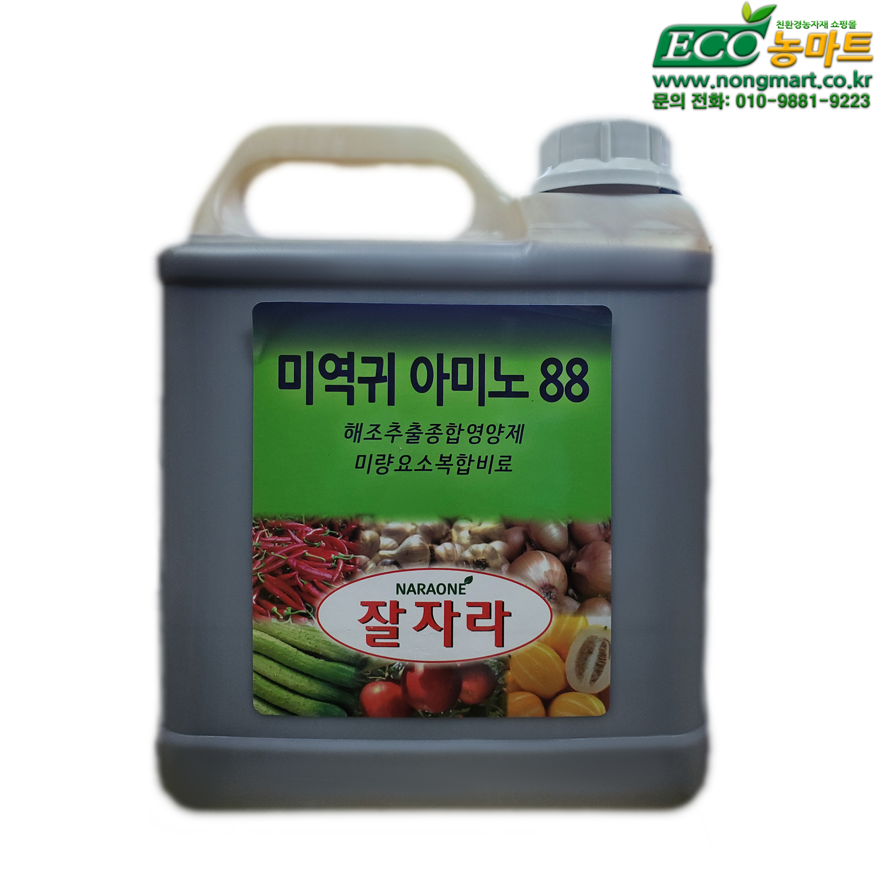 나라원 농마트 미역귀아미노88 유기농 아미노산 영양제 10L 해조추출물 액비C 1개
