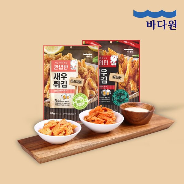바다원 바다원 한입만 스낵 새우머리튀김2종 총 4봉