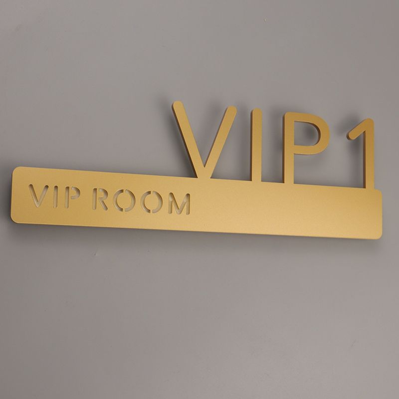 VIP룸 문패 호텔 객실 팻말 펜션 표지판 안내판 2 VIP1 26x8