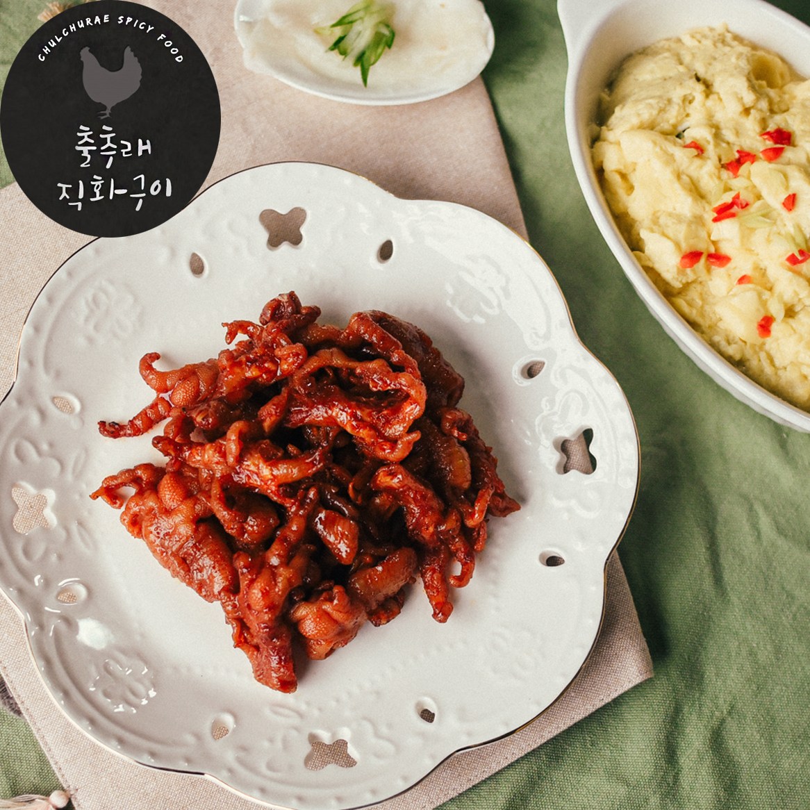 출추래 불맛나는 직화 화염 무뼈닭발 보통맛 1개 250g