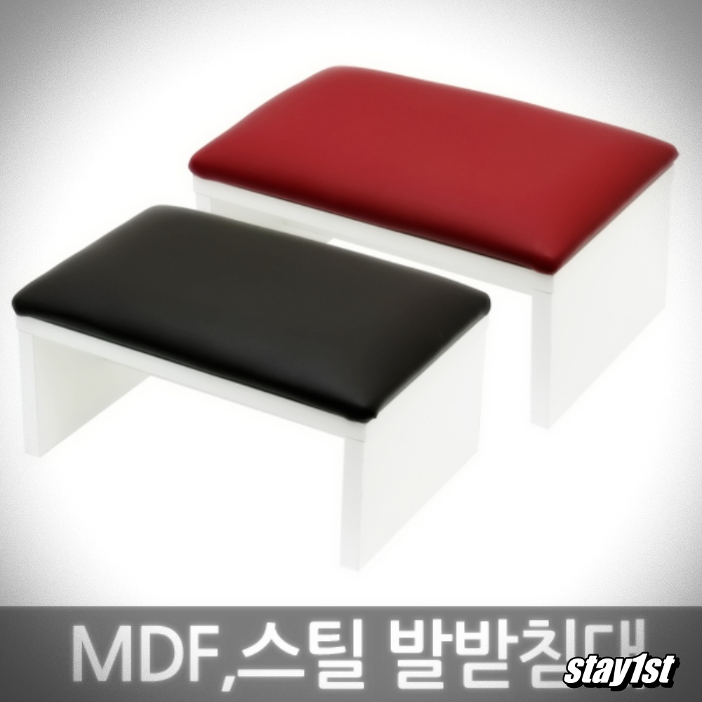 사무용 루멘 발받침대 우드 코리아 가구 소품