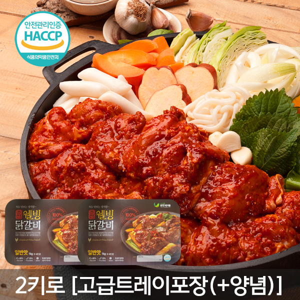 춘천그린식품 트레이포장 고급진 선물 강명희의 춘천 닭갈비 웰빙 닭갈비 2kg