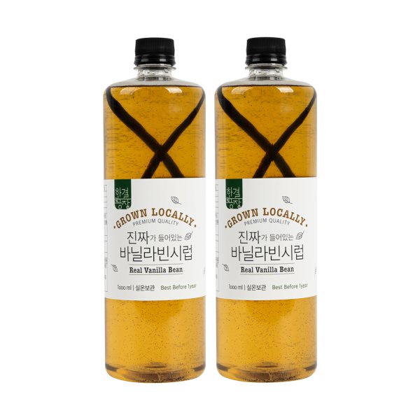 한결농장 진짜가 들어있는 바닐라빈 시럽 2개세트