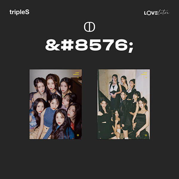 아트박스 아트박스 에이치투미디어 2종 SET 트리플에스 - 미니앨범 LOVElution MUHAN A B ver