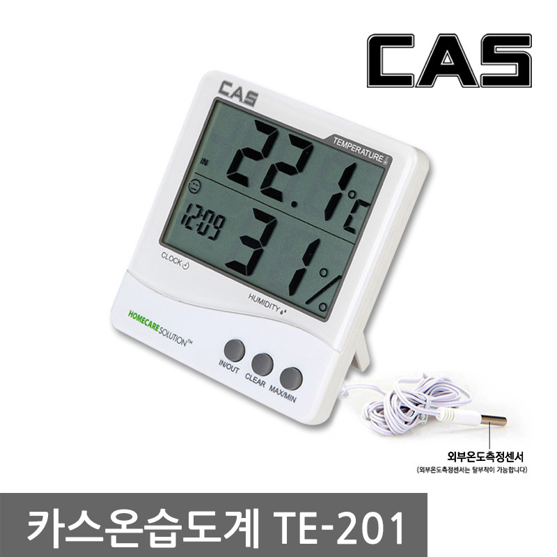 CAS CAS 카스 CAS 디지털 온습도계 TE-201