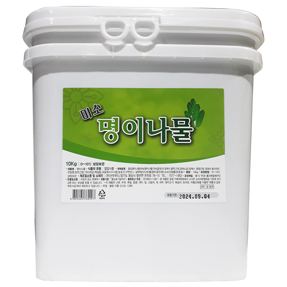 선우푸드 선우 미소 명이나물 10Kg 프레존 반찬단지 그린이푸드 지호푸드 케이와이 싱싱푸드