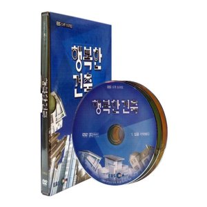 핫트랙스 DVD - EBS 행복한 건축 다큐 프라임