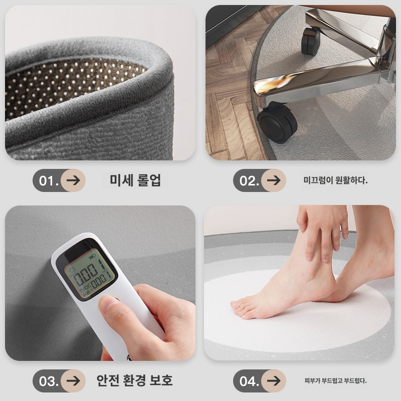 스크래치 방지 의자 바닥매트 의자카페 컴퓨터 방음 보호 카펫 바닥