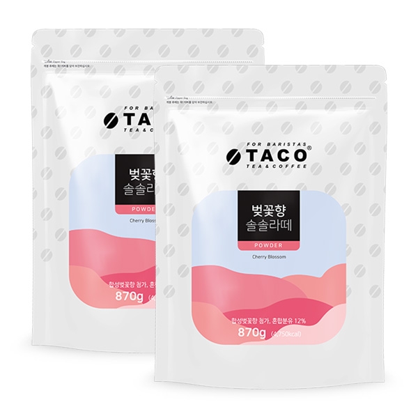 타코 타코 벚꽃향 솔솔라떼 870g 2개세트