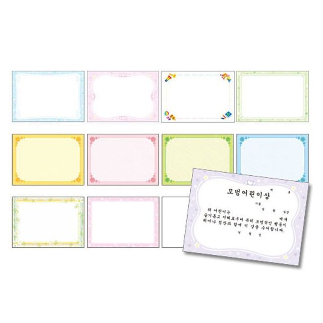 가꿈 A4 칼라무제 상장용지 50장X1팩 프린터용