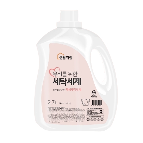 하얀생활 생활처럼 우리를 위한 세탁세제 화이트 브리즈향 2.7L
