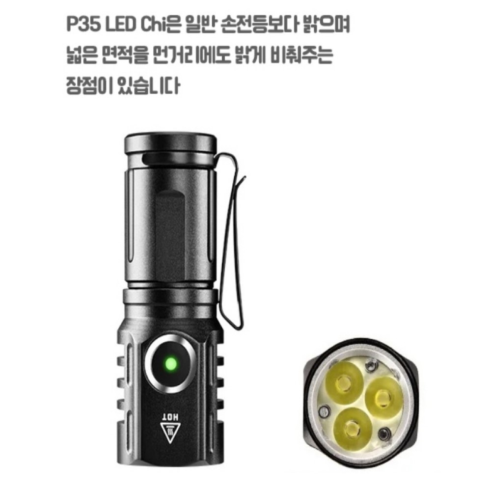 P35 x3EA LED 충전식 미니 서치 야외 라이트 손전등 후레쉬 BL536