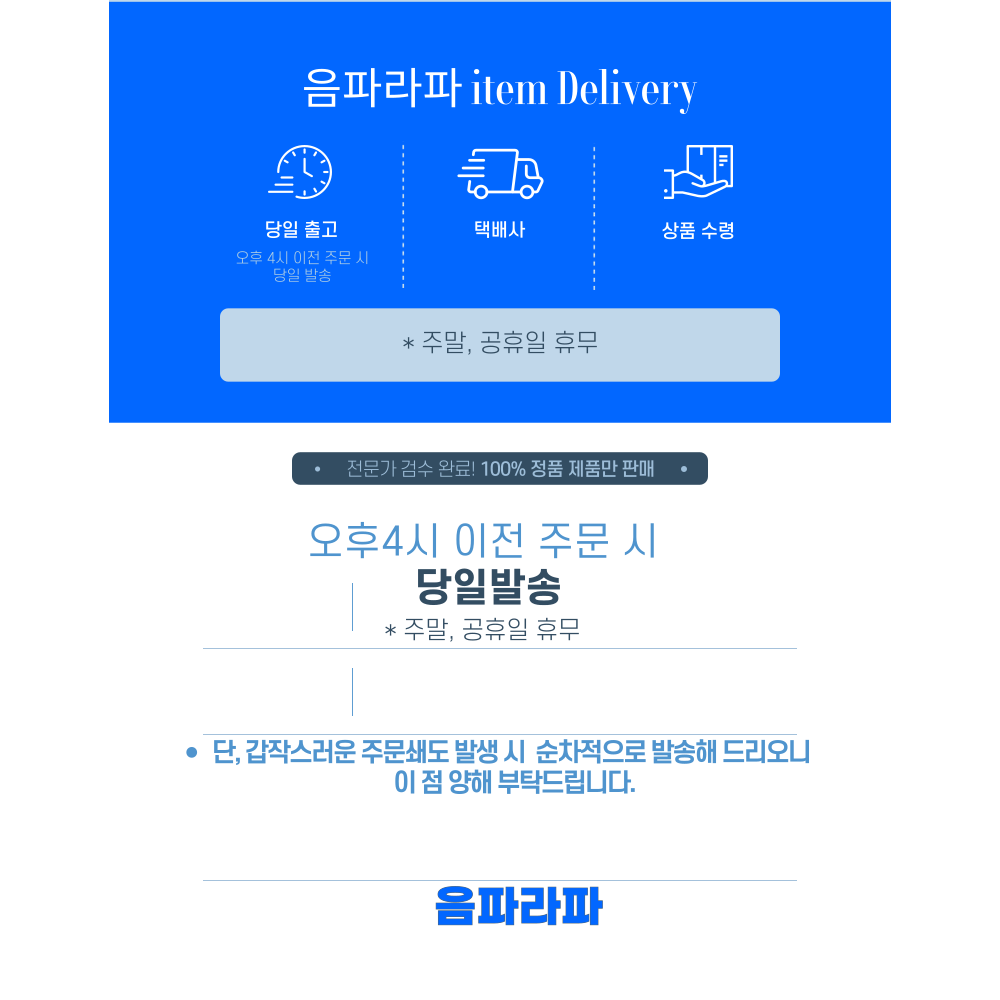 스피도 패스트스킨 하이퍼엘리트 아시안핏 미러 수경 물안경 선수 최상급