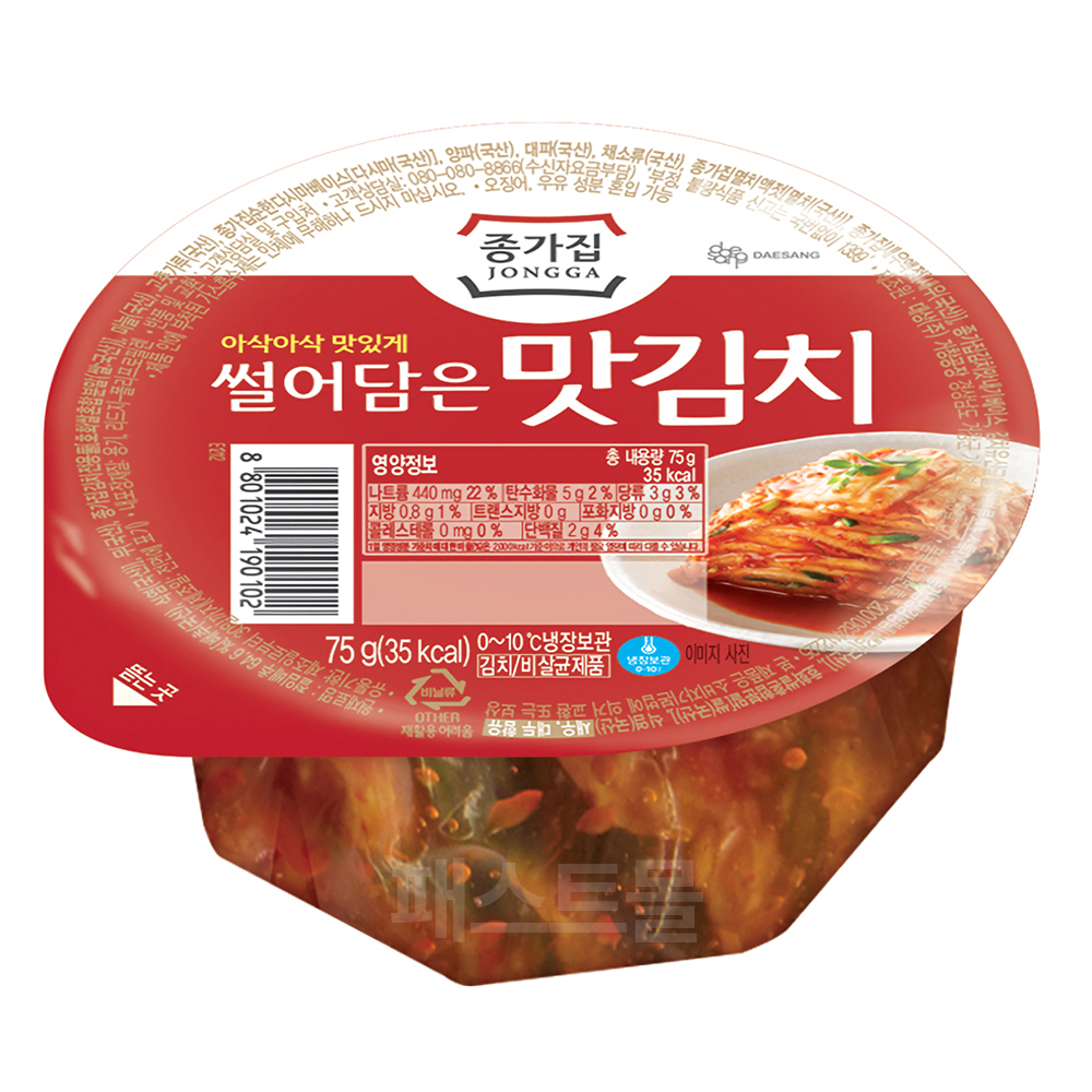 대상 종가 썰어담은 맛김치 75g