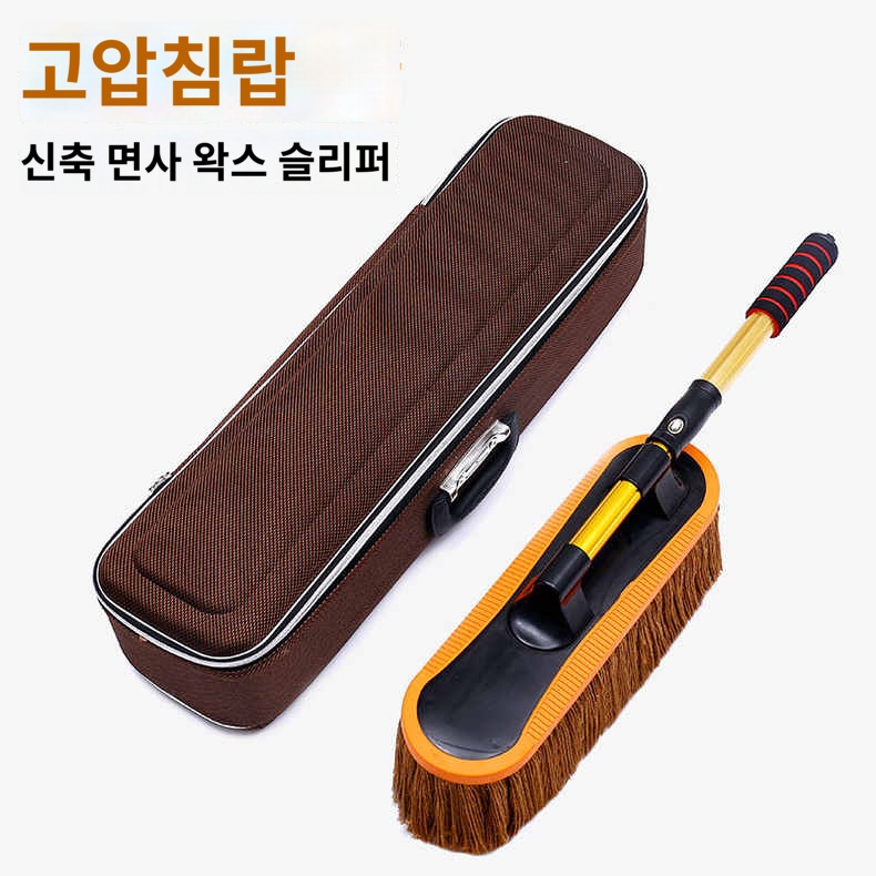 부드러운 자동차 먼지털이 고급먼지털이 브러시 고급 세트 청소 자동차 먼지 세차 걸레