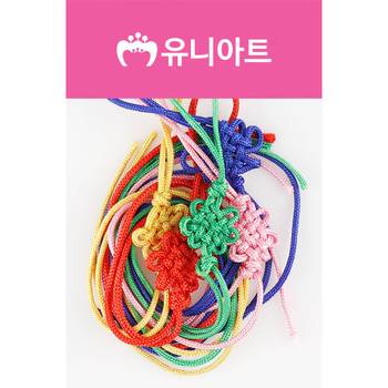 유니아트 2500 매듭 대 혼합