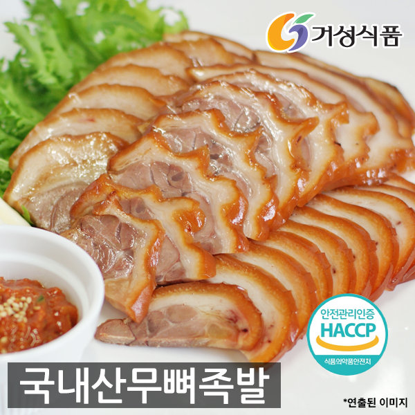 거성식품 본토궁중무뼈족발 400g 국내산