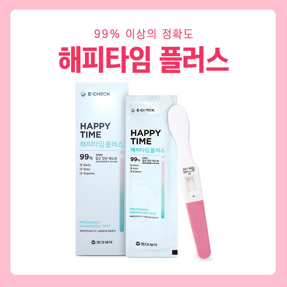 단품 동아제약 해피타임플러스 임신진단키트