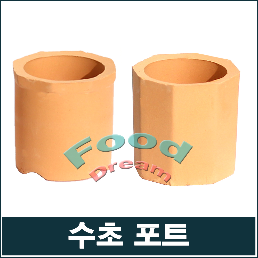 지티에스 GTS 수초포트 수초토분