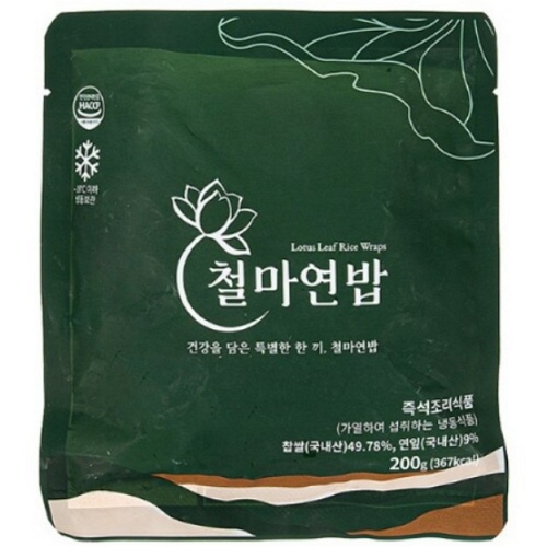 철마연밥 200g