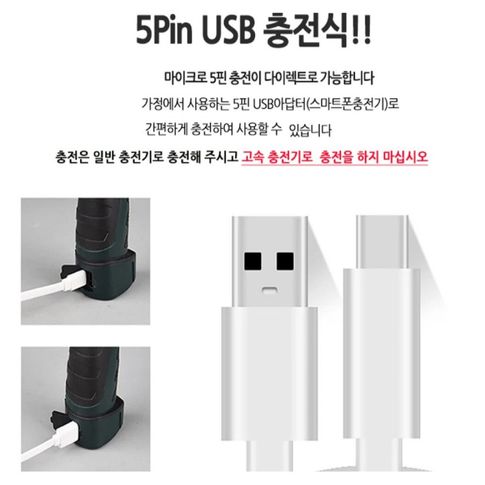 LED COB 충전식 멀티 캠핑 야외 조명등 랜턴 작업등