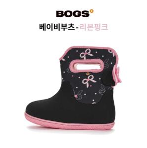 보그스 BOGS 베이비부츠 리본핑크 79078S-009
