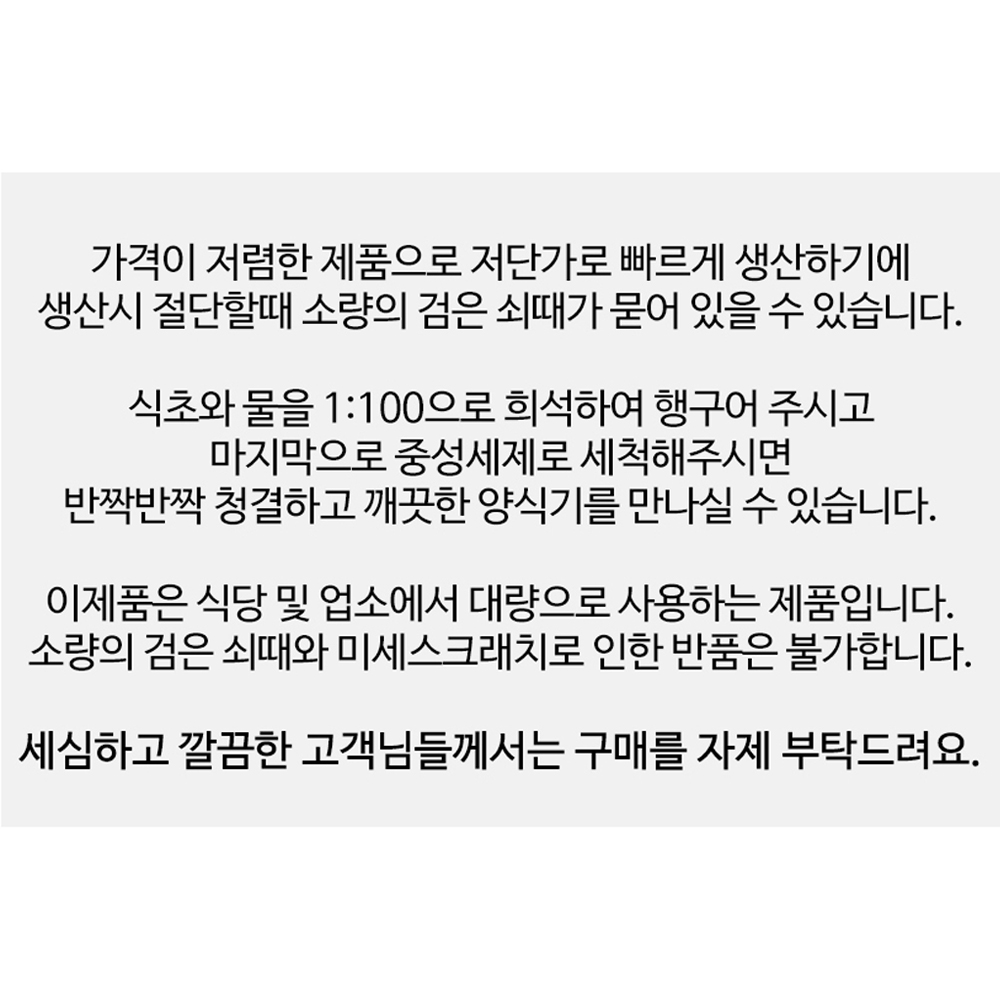 스텐 빙수 아이스크림 화채 스푼 까페 요거트 디저트 팥빙수 젤라또 스프 시리얼 수저 숟가락