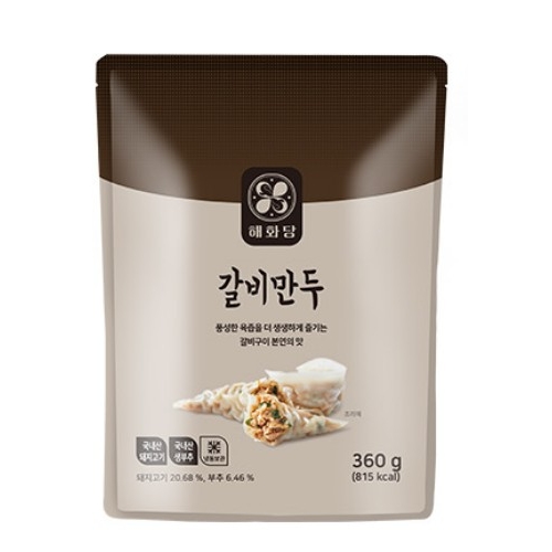 세린식품 해화당 갈비 만두 360g