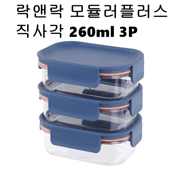 락앤락 비스프리 반찬통 모듈러 플러스 3P 세트 LBF401RS3