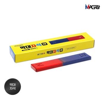 학습 교재용 막대자석 대 학습