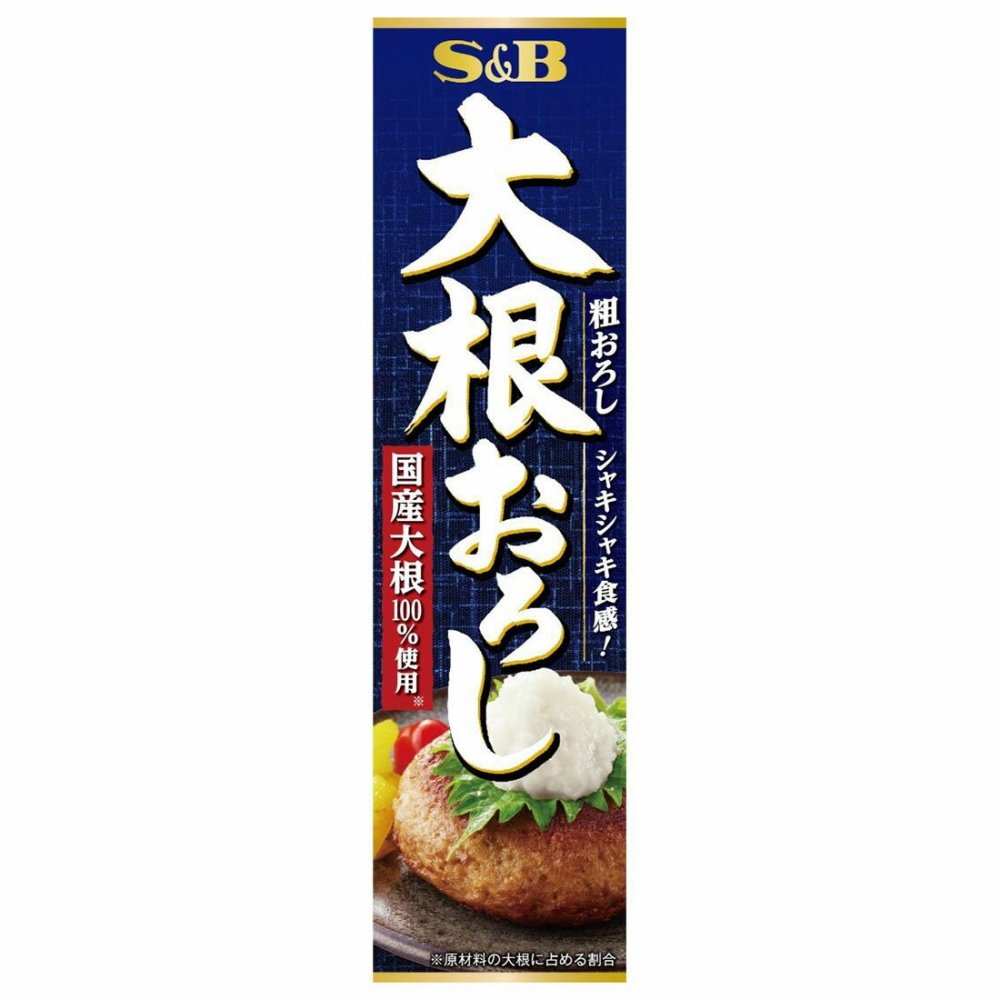 에스비푸드 그레이티드 다이콘 40g
