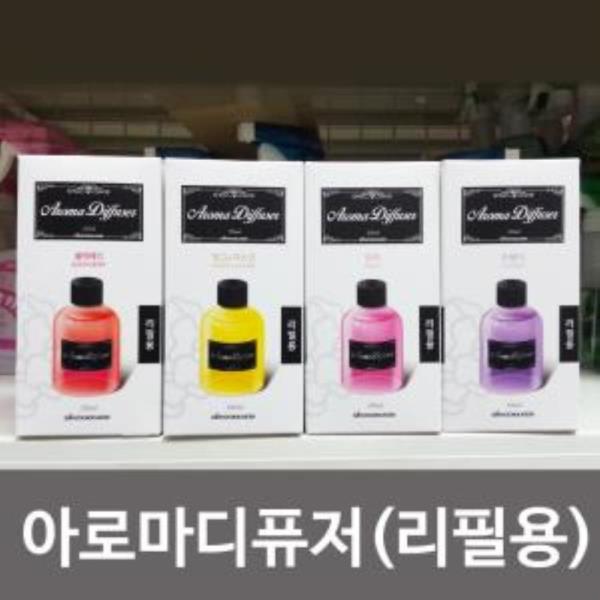 산도깨비 아로마디퓨저 리필용 방향제리필