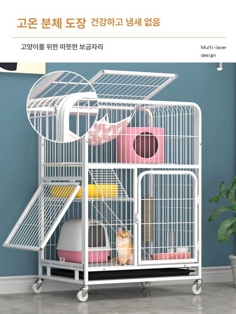 케이지 놀이터 철장 고양이집 반려묘 이동식 대형 철제