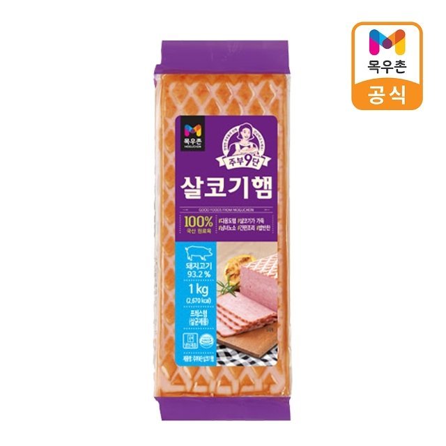 목우촌 목우촌 주부9단 살코기햄 1kg